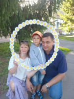 День семьи, любви и верности День семьи, любви и верности.