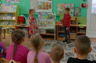 Единый день безопасности несовершеннолетних Единый день безопасности несовершеннолетних.