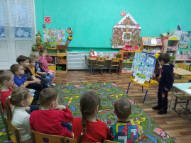 Единый день безопасности несовершеннолетних Единый день безопасности несовершеннолетних.