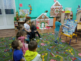 Единый день безопасности несовершеннолетних Единый день безопасности несовершеннолетних.