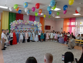 Прощай, детский сад! Прощай, детский сад!.