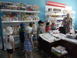День российской почты. День российской почты.