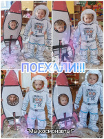 Мы мечтаем стать космонавтами Мы мечтаем стать космонавтами.