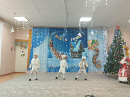Прошел новогодний утренник в старшей группе. Прошел новогодний утренник в старшей группе.