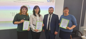 Педагог-технолог Педагог-технолог.