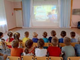 Единый день безопасности. Единый день безопасности.