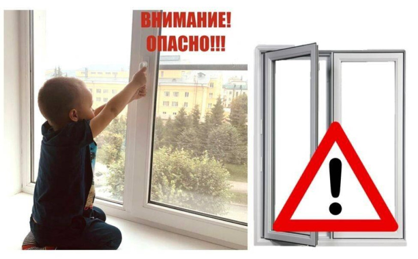 Уважаемые родители! Помните - безопасность вашего ребенка зависит только от вас! Уважаемые родители! Помните - безопасность вашего ребенка зависит только от вас!.