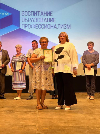 Участие в педагогическом форуме Участие в педагогическом форуме.