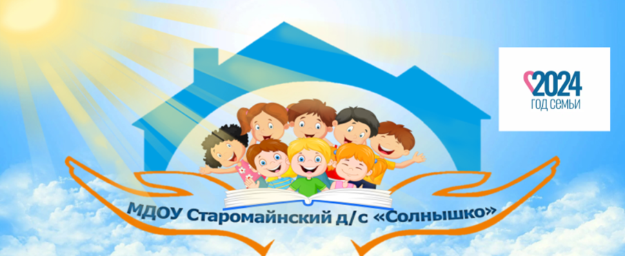 Объявление. Объявление.